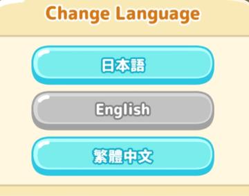 set language change language from Sumikko Farm UI screenshot (English), thumbnail - open to see full size