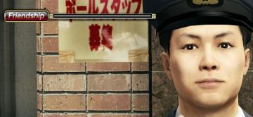 stop and search friendship npc from Yakuza 0 UI screenshot (English), thumbnail - open to see full size