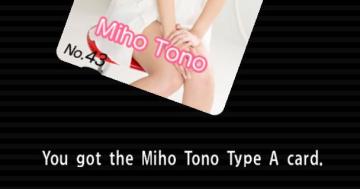 you got the Miho Tono Type A card from Yakuza 0 UI screenshot (English), thumbnail - open to see full size