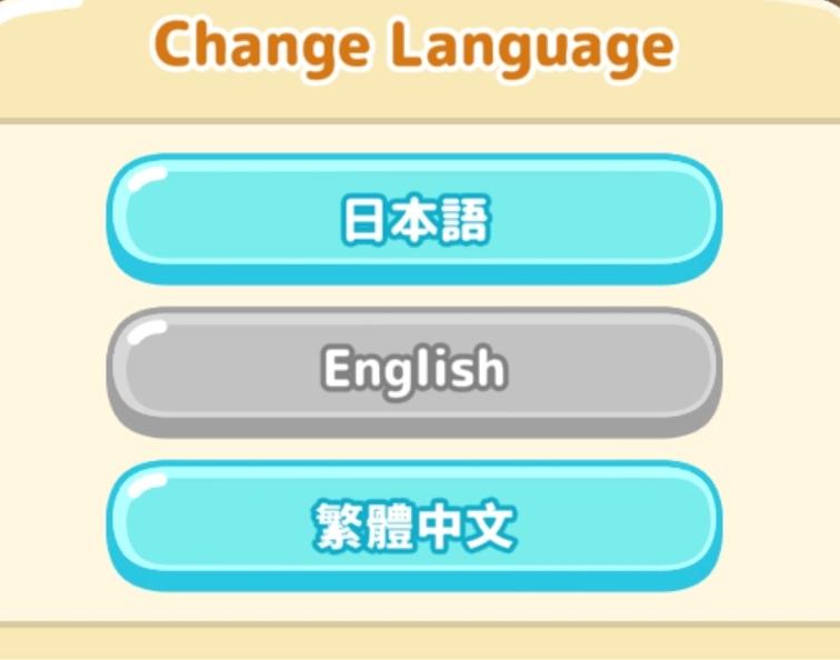 set language change language from Sumikko Farm UI screenshot (English)