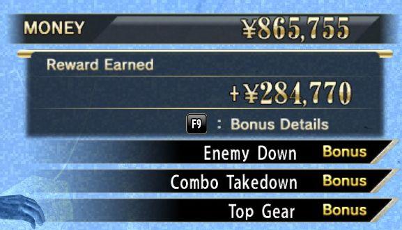 combat combo takedown reward earned from Yakuza 0 UI screenshot (English)