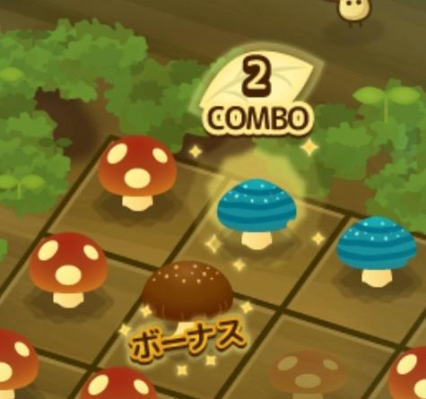 2combo ボーナス from のこのこキノコ UI screenshot (Japanese)