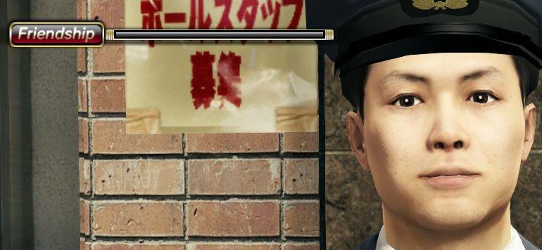 stop and search friendship npc from Yakuza 0 UI screenshot (English)